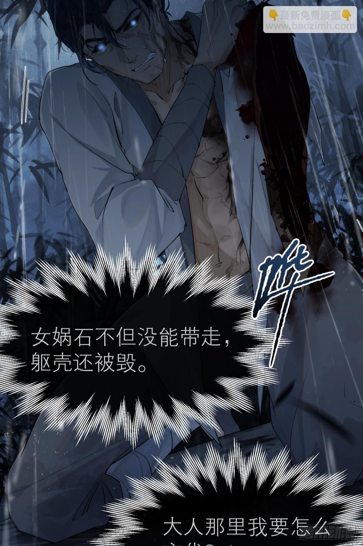 【第一季完结】命运的回转(1/2)-第120话