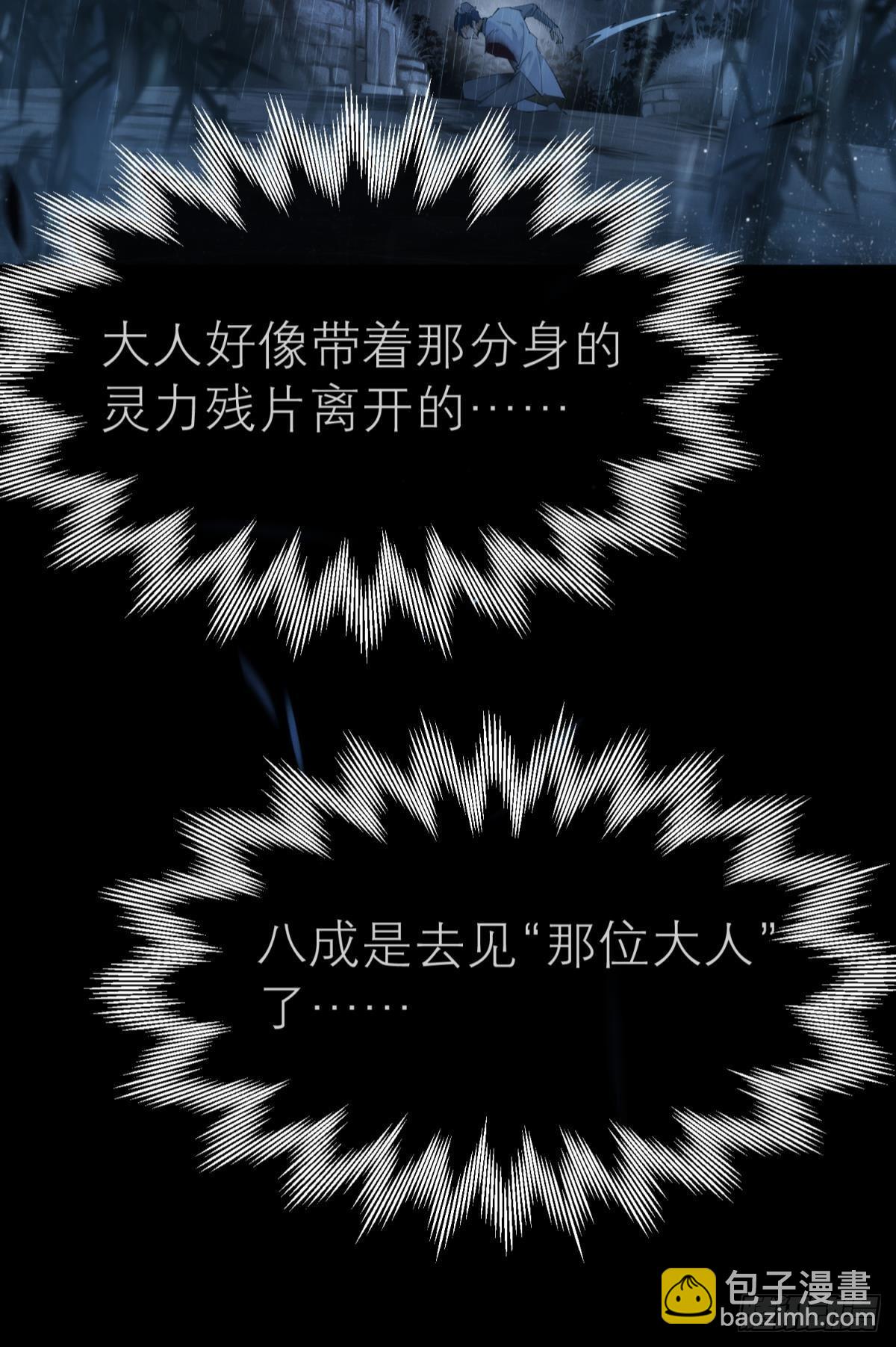 【第一季完结】命运的回转(1/2)-第120话