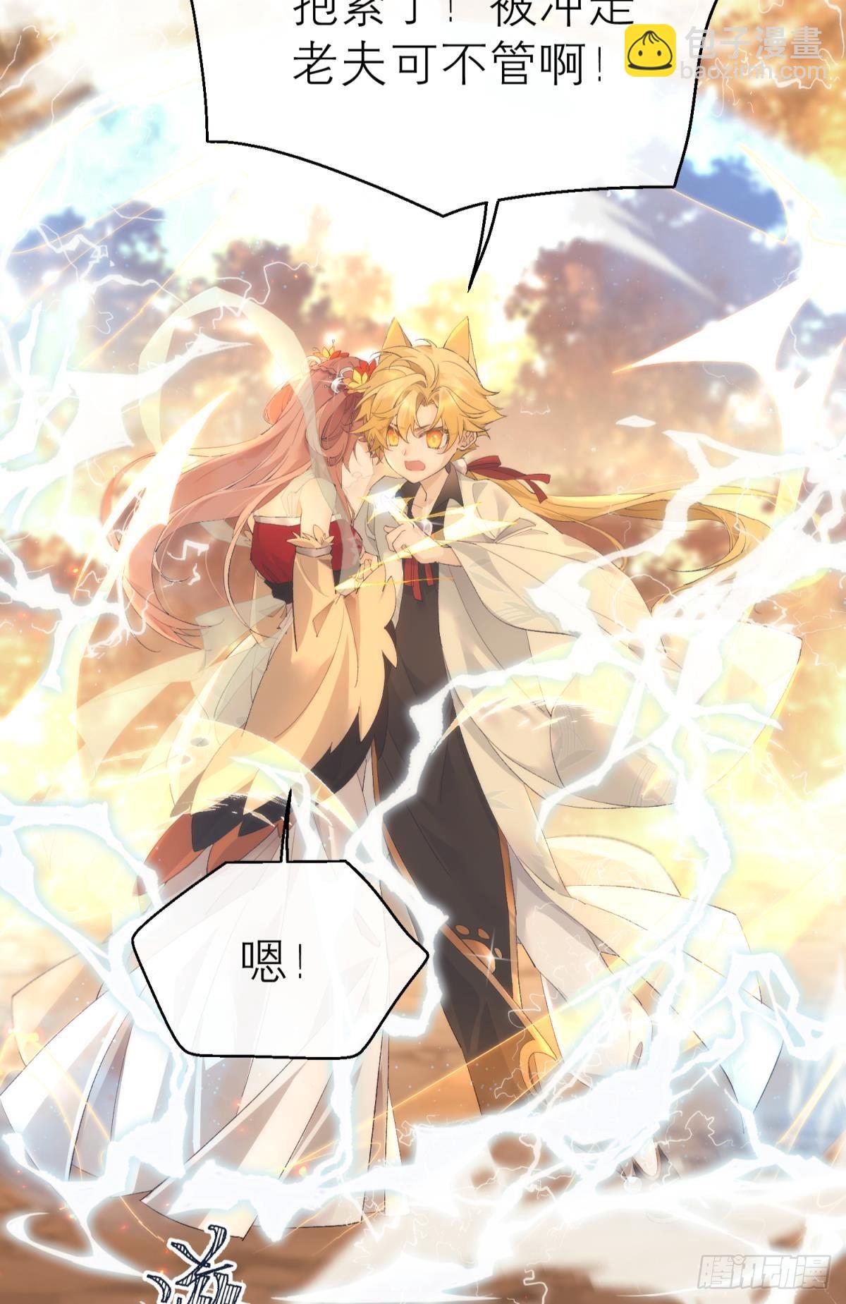 【第一季完结】命运的回转(1/2)-第120话