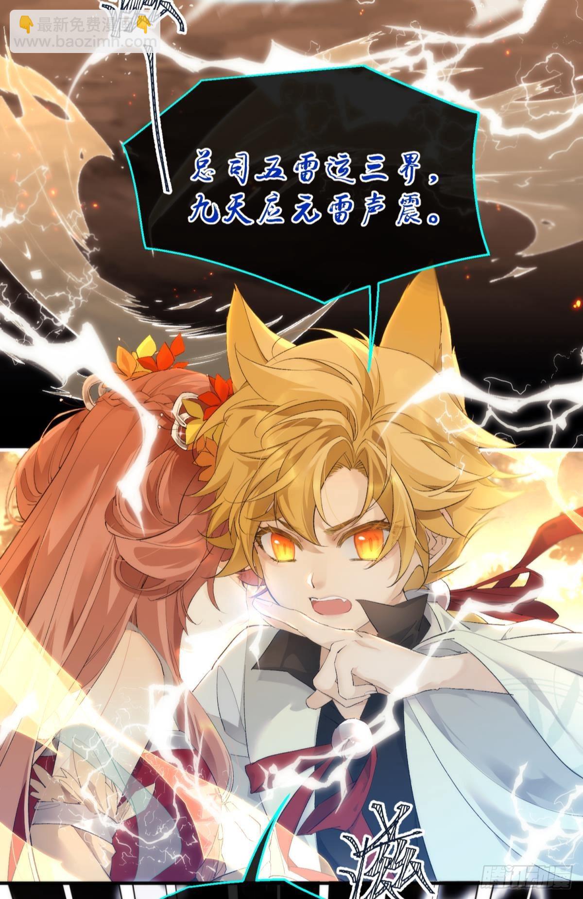 【第一季完结】命运的回转(1/2)-第120话