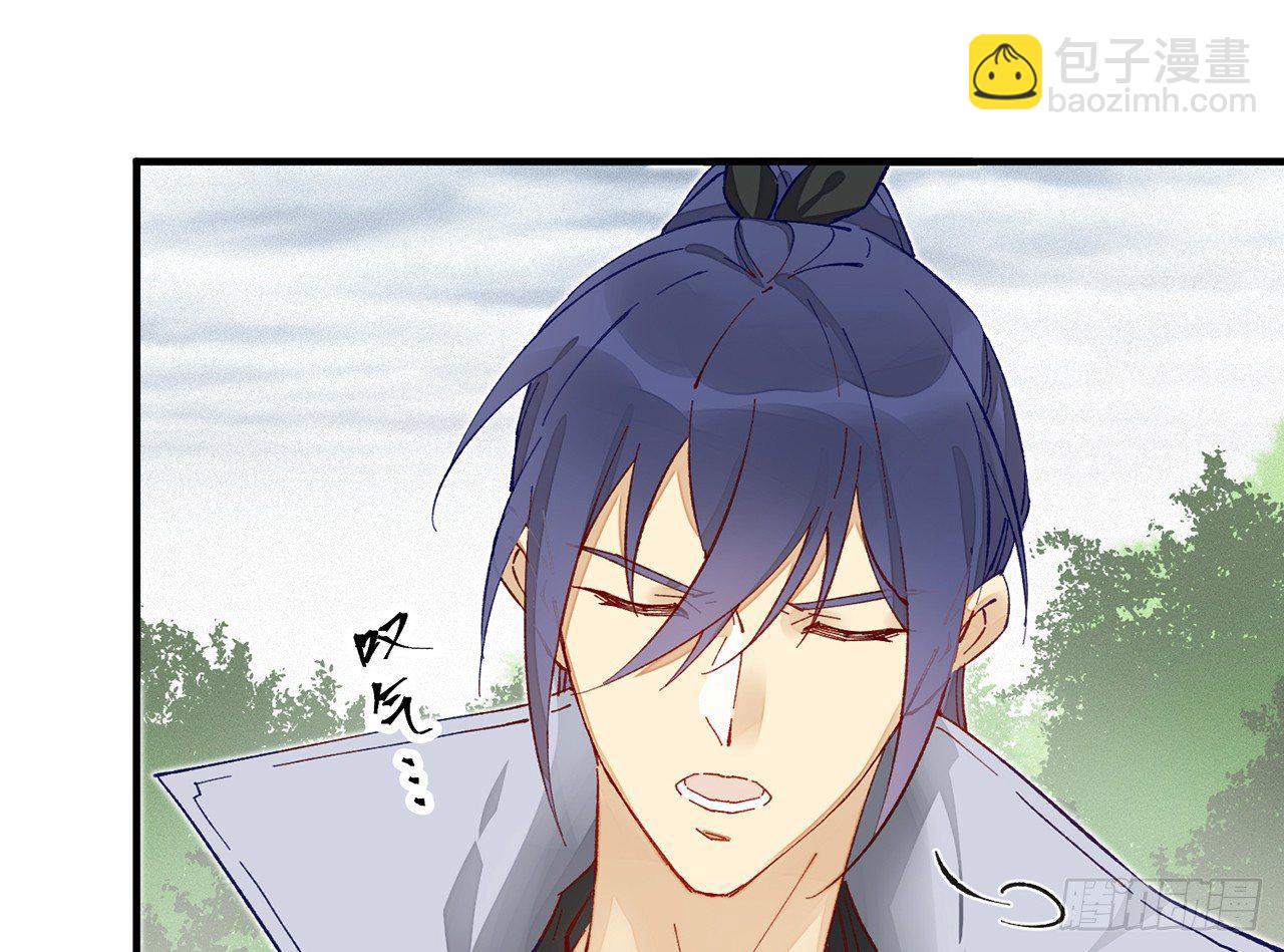 有人袭击！(1/2)-第16话