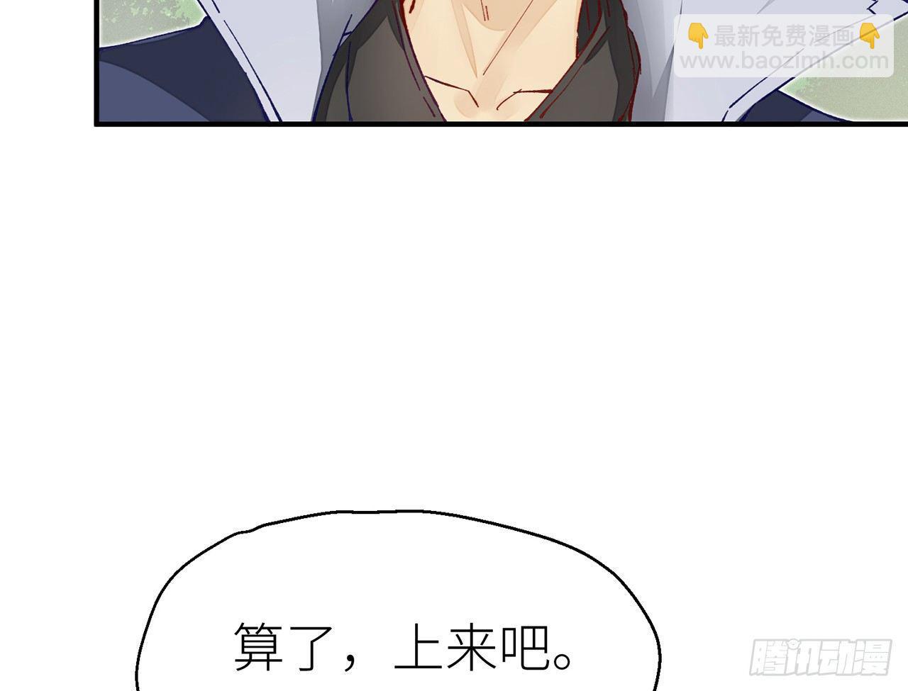 有人袭击！(1/2)-第16话