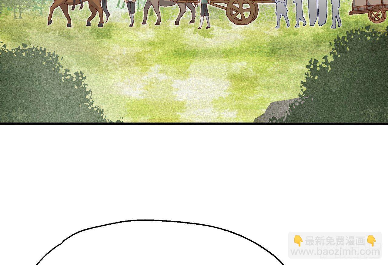 有人袭击！(1/2)-第16话