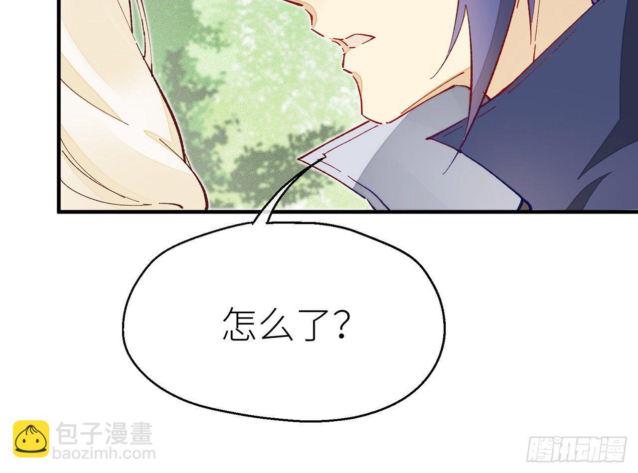 有人袭击！(1/2)-第16话