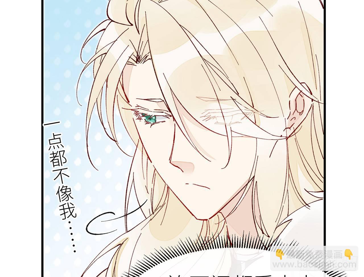 有人袭击！(1/2)-第16话