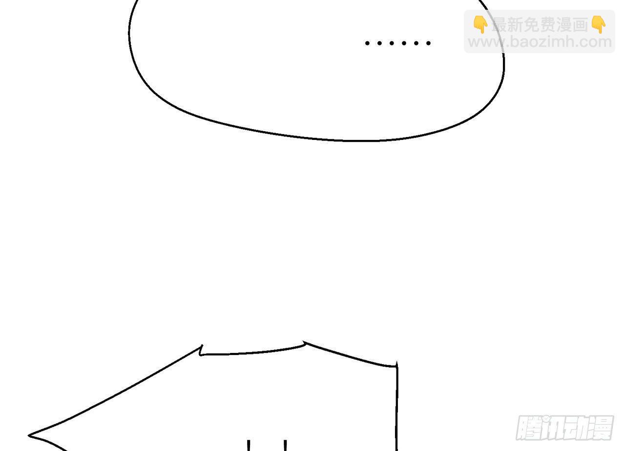 有人袭击！(1/2)-第16话