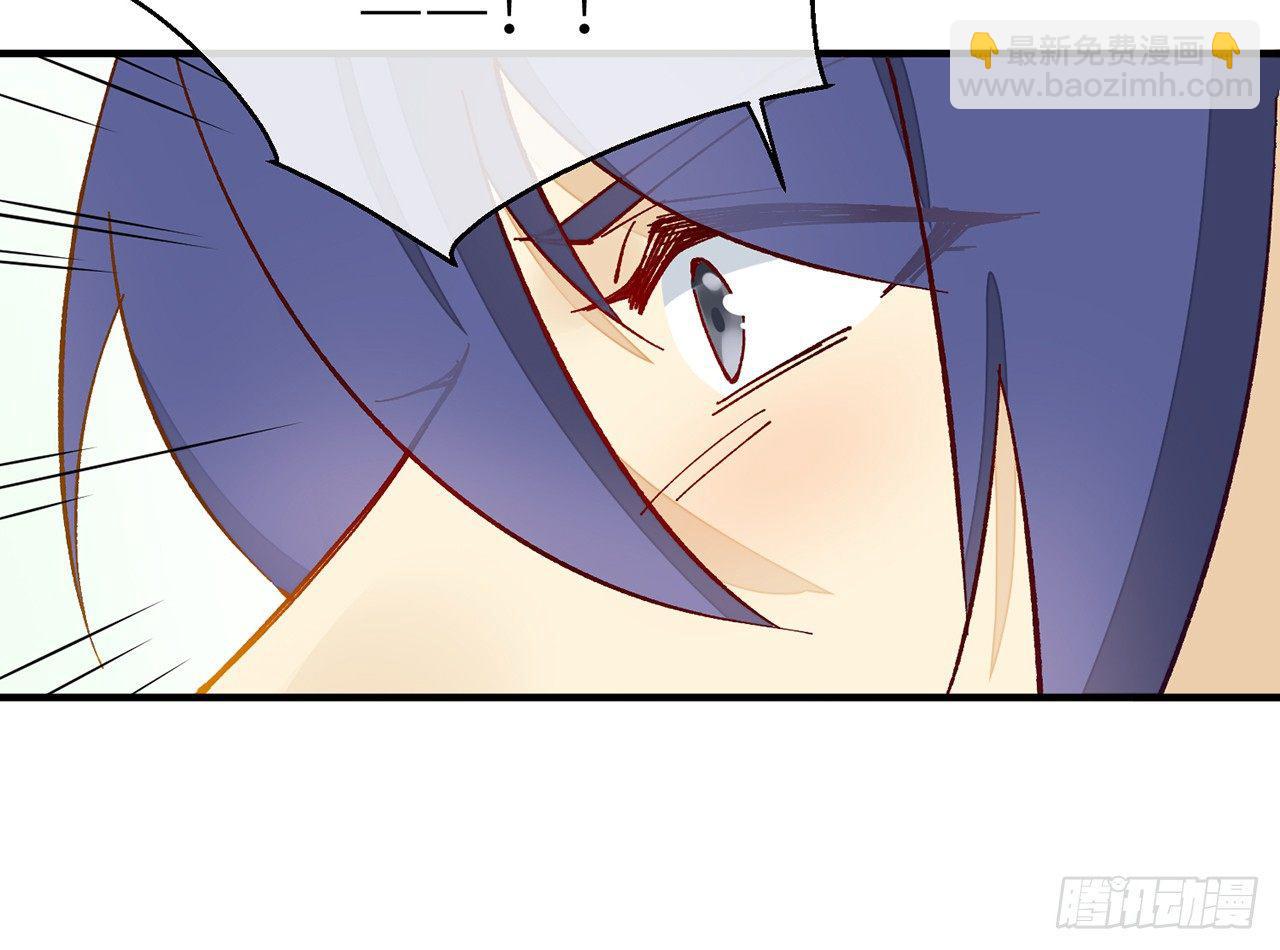 有人袭击！(1/2)-第16话