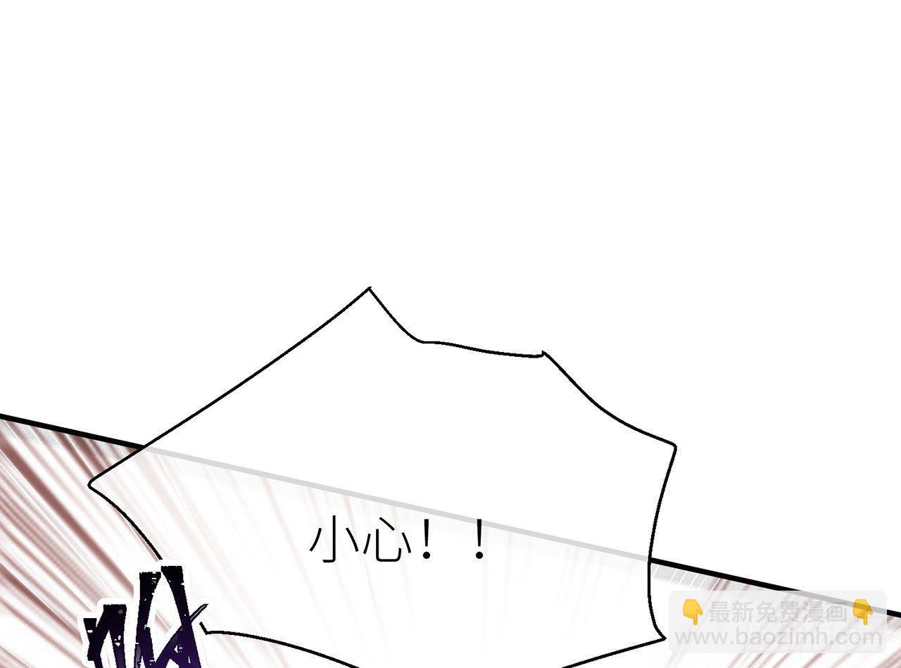 有人袭击！(1/2)-第16话