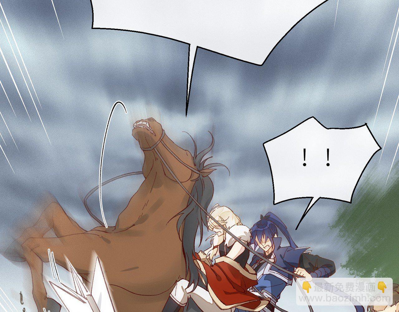 有人袭击！(1/2)-第16话