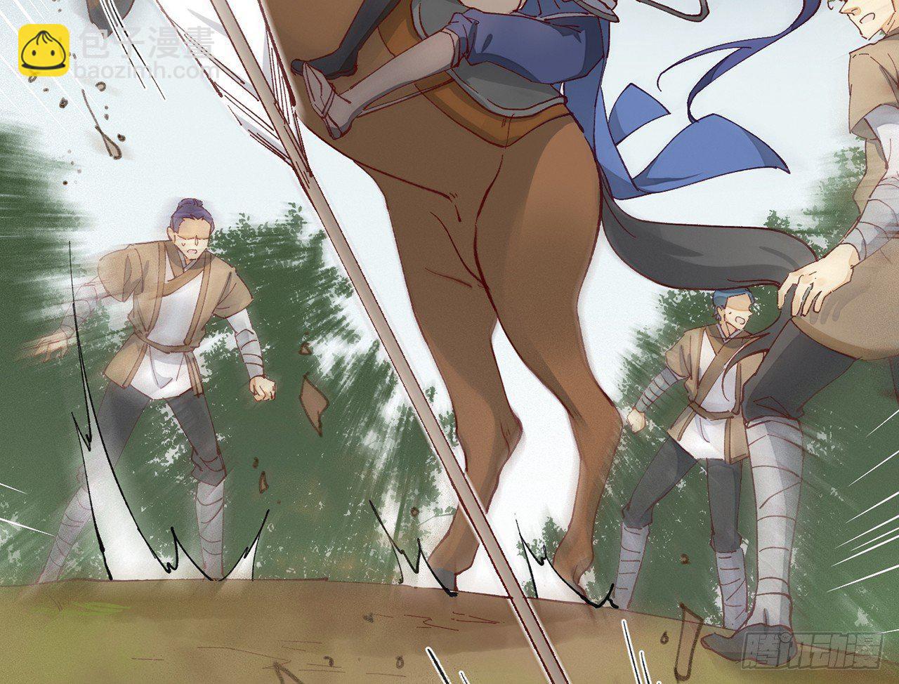 有人袭击！(1/2)-第16话