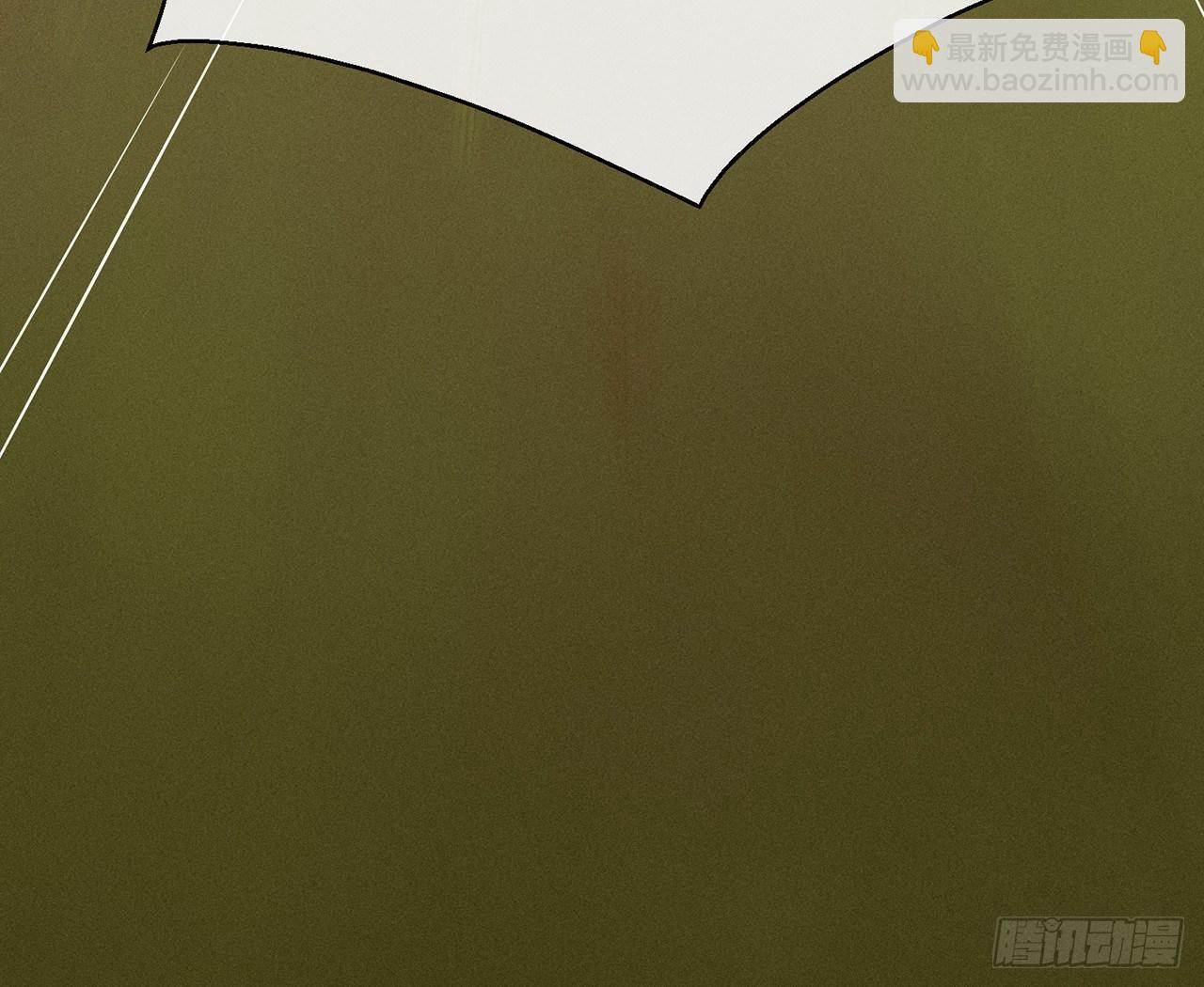 有人袭击！(1/2)-第16话