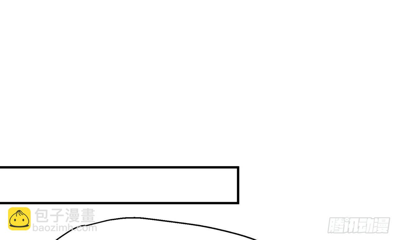 有人袭击！(1/2)-第16话