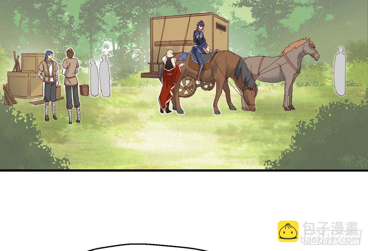 有人袭击！(1/2)-第16话