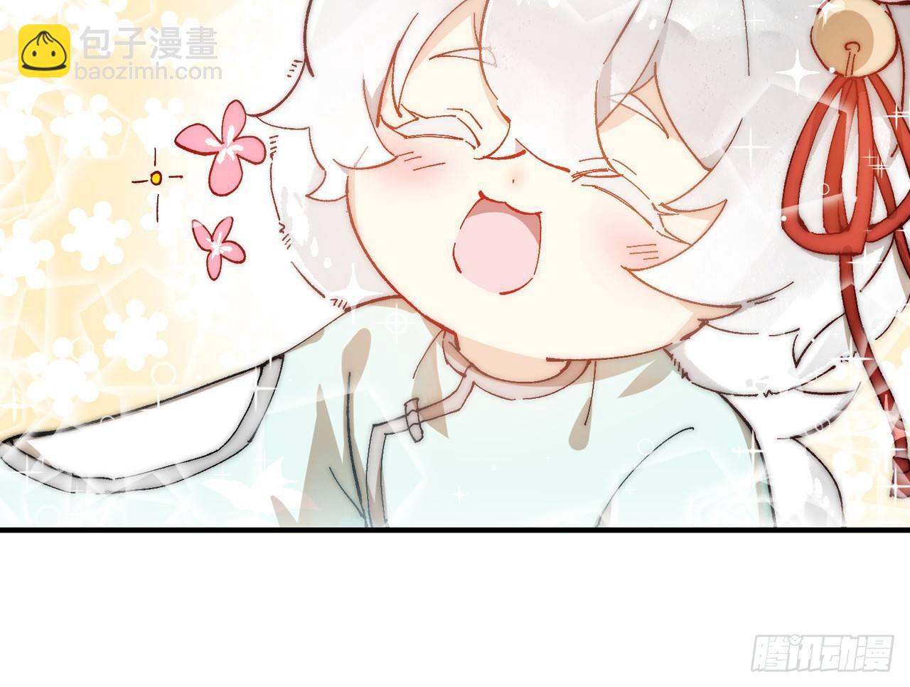 青丘往事(1/2)-第18话