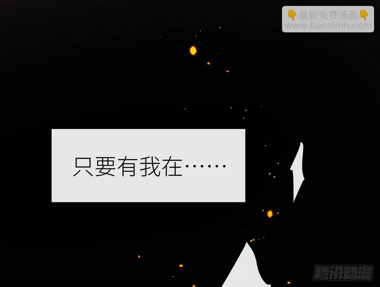 青丘往事(1/2)-第18话