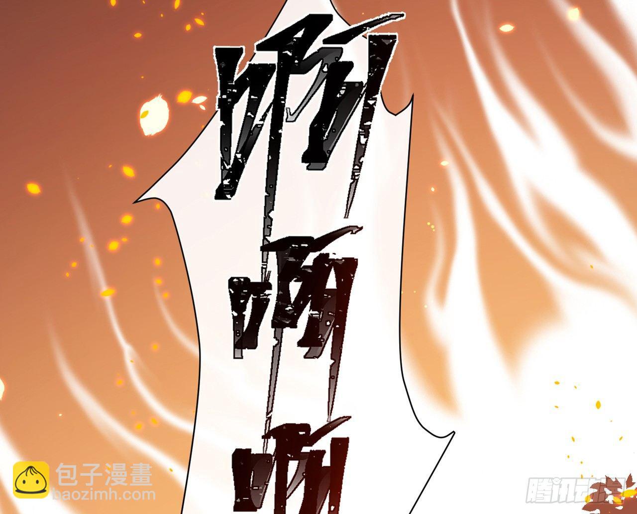 青丘往事(1/2)-第18话