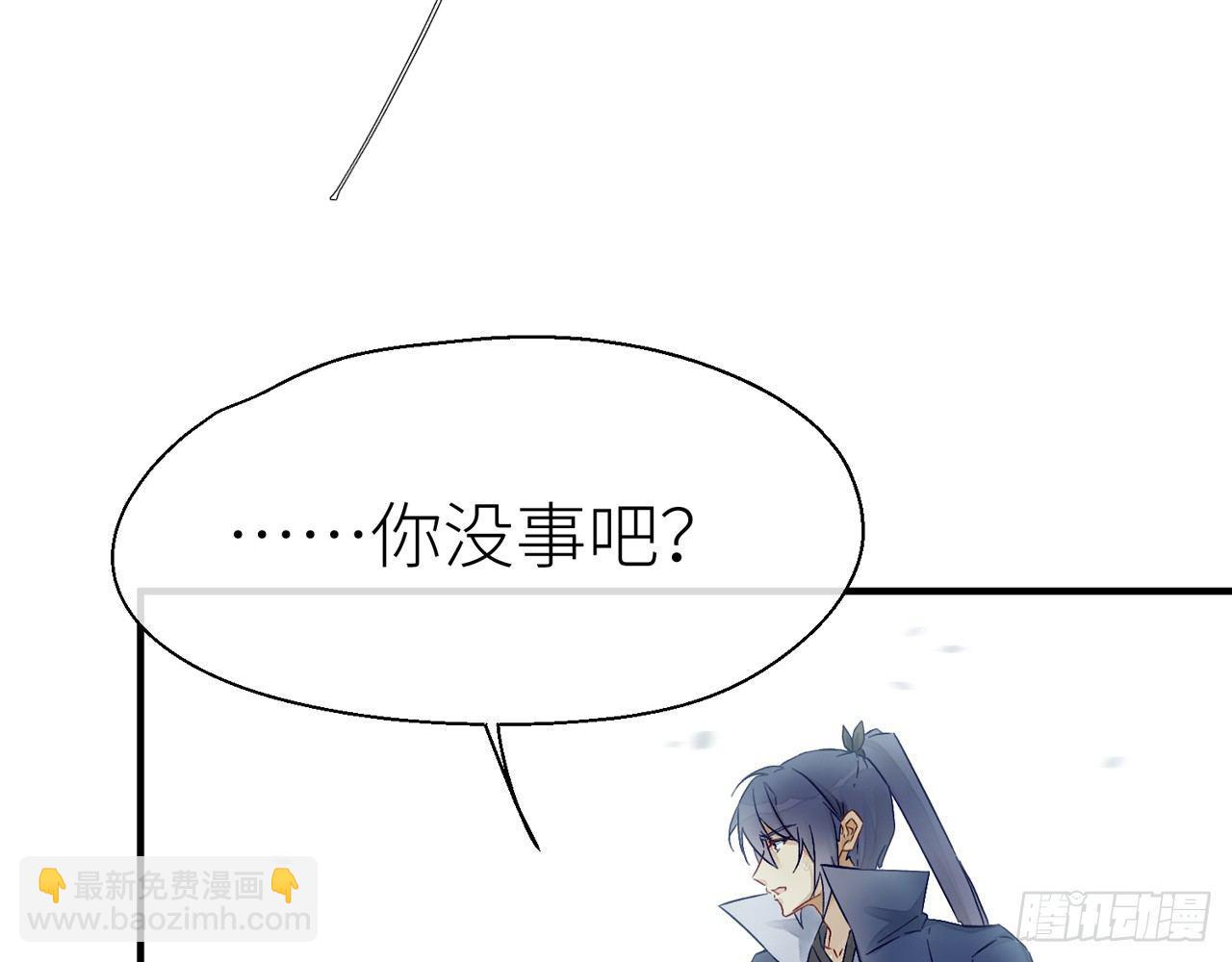 你就这么讨厌我？(1/2)-第20话