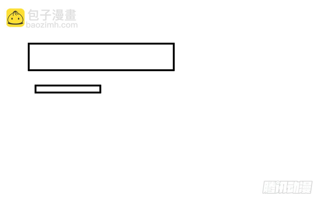 以下犯上 - 你就這麼討厭我？(1/2) - 4