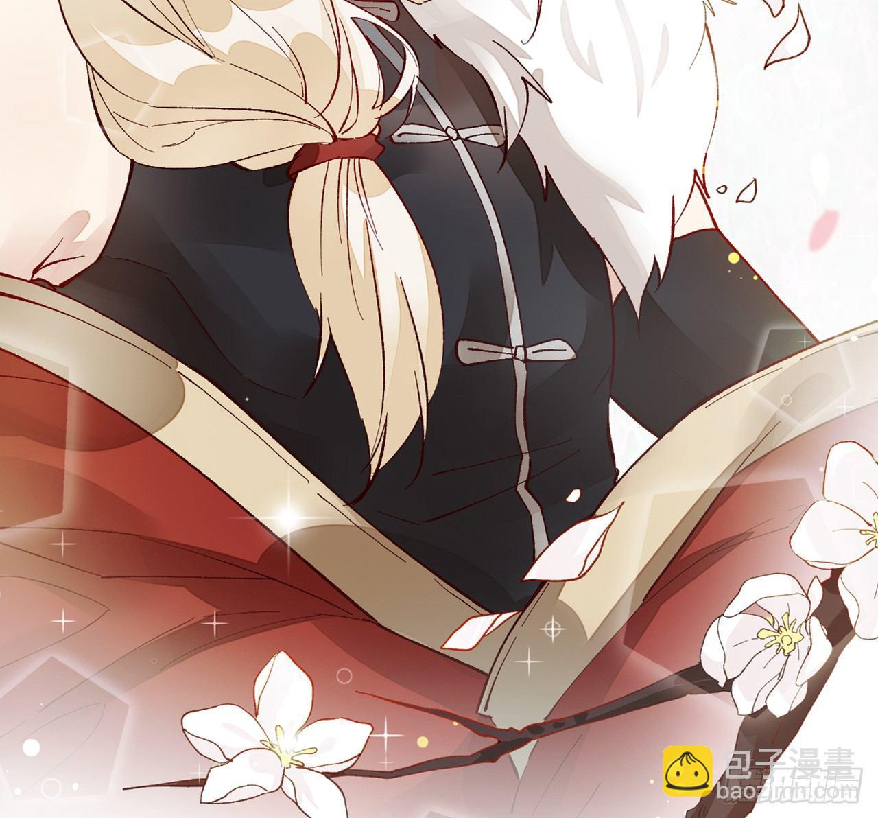 师父疼你啊(1/2)-第4话