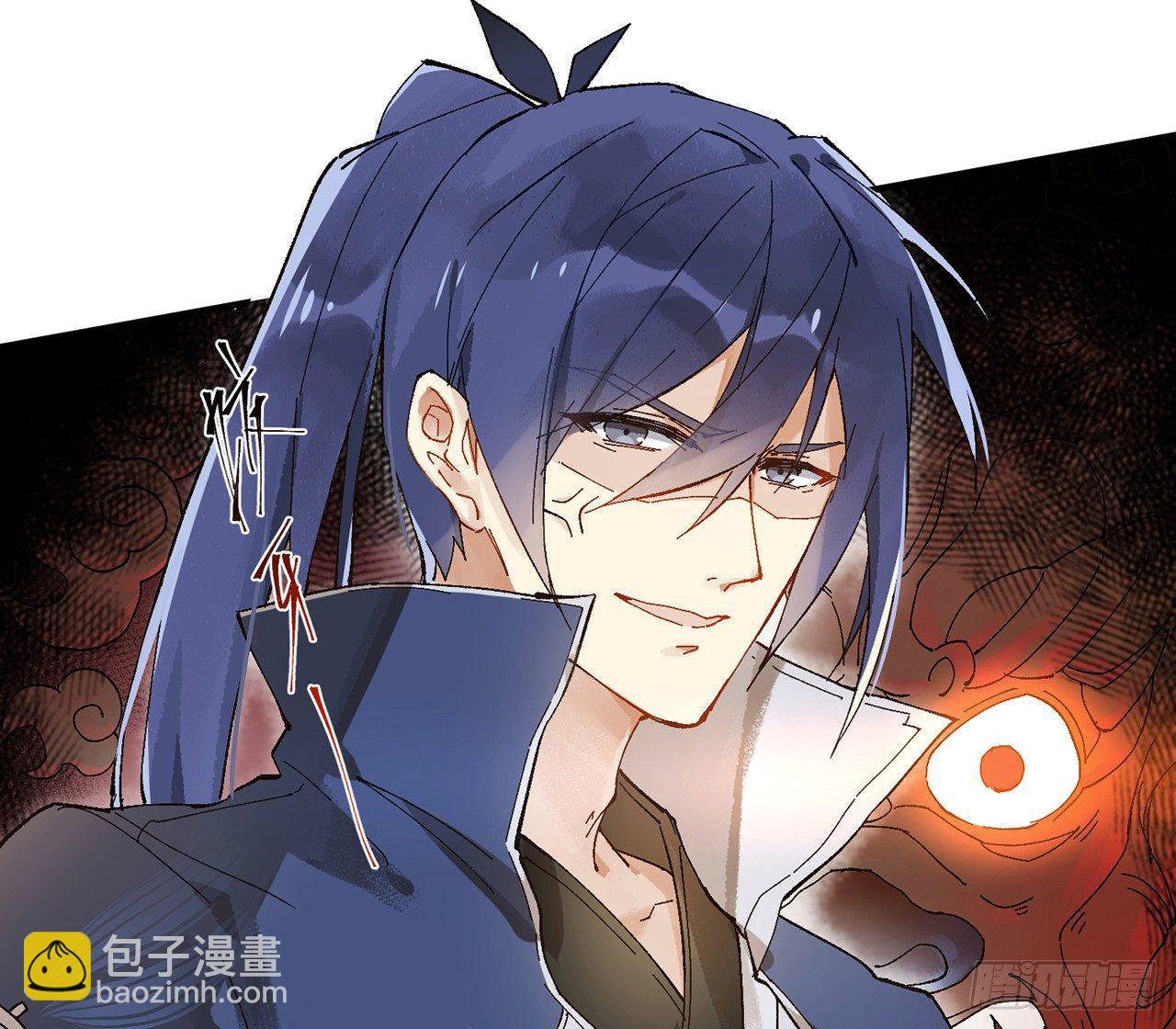 师父疼你啊(1/2)-第4话