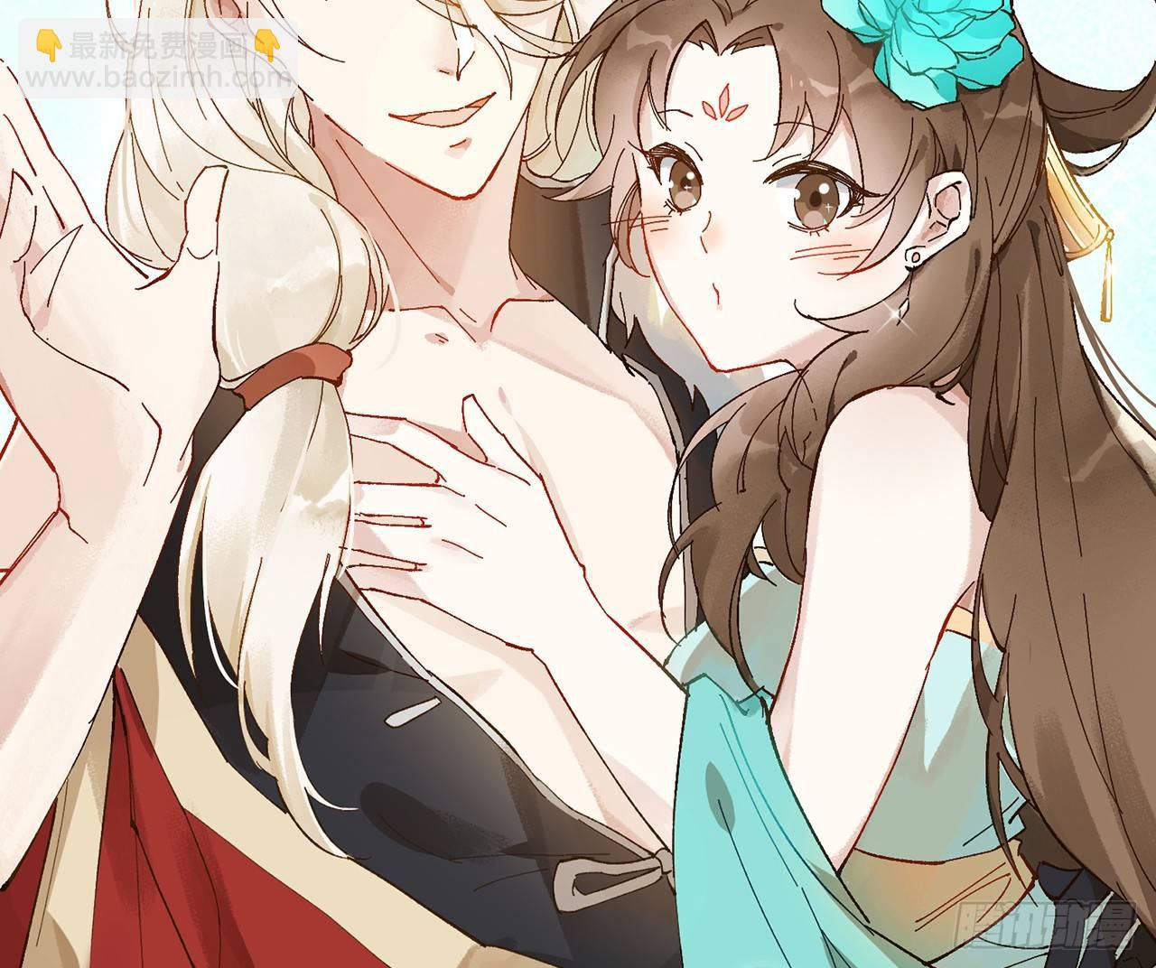 师父疼你啊(1/2)-第4话