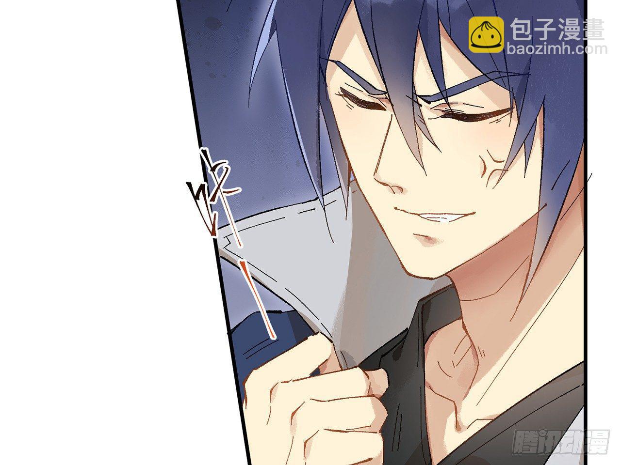 师父疼你啊(1/2)-第4话