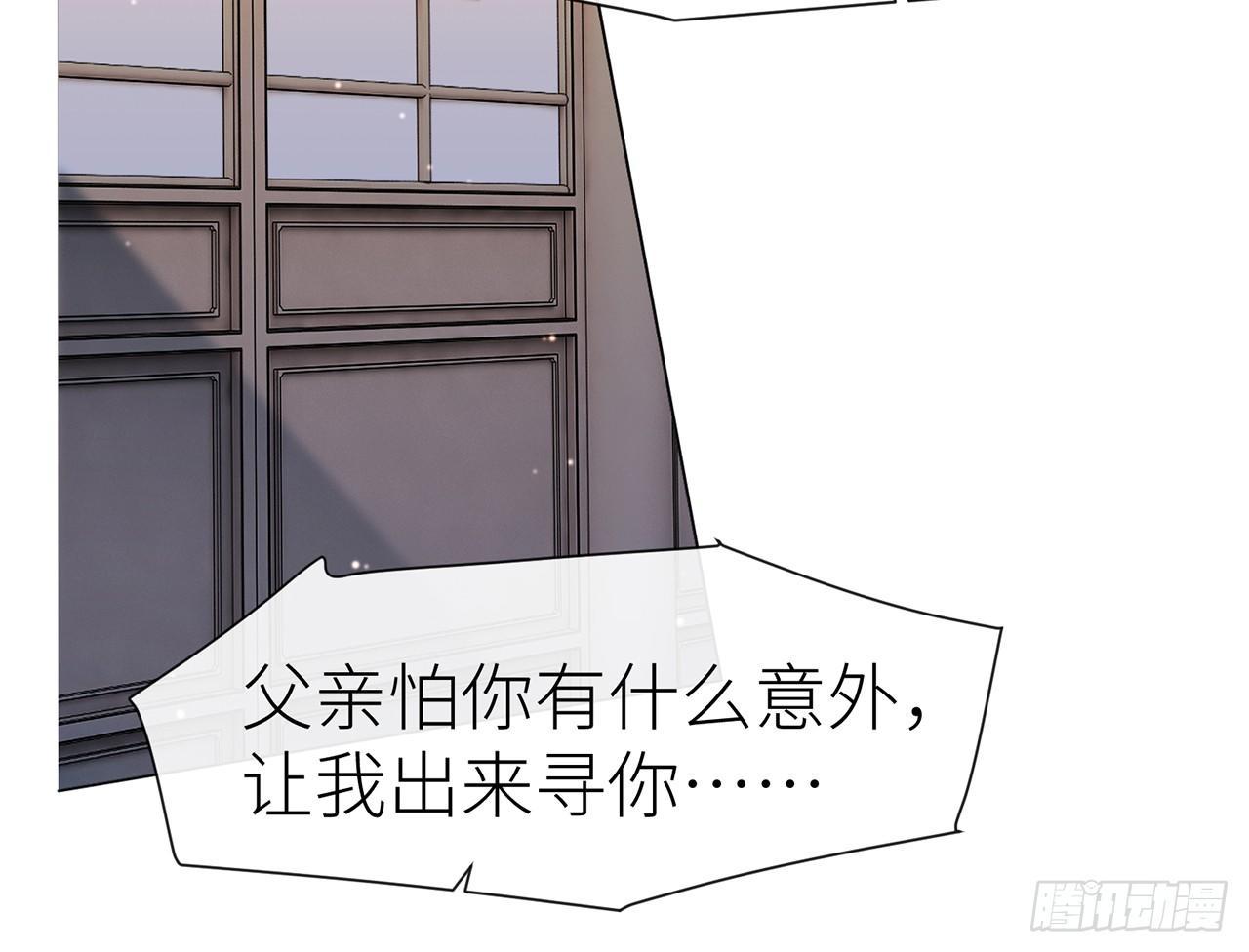 师父疼你啊(1/2)-第4话