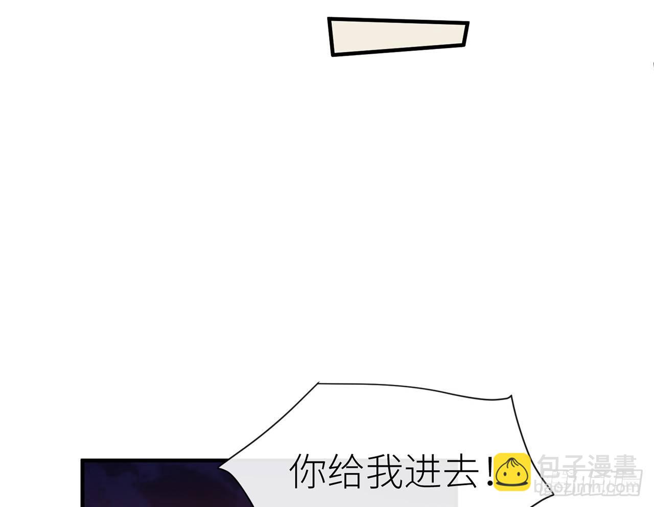 以下犯上 - 师父疼你啊(1/2) - 8