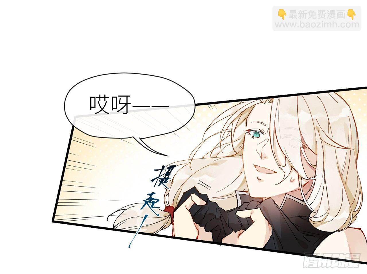 师父疼你啊(1/2)-第4话