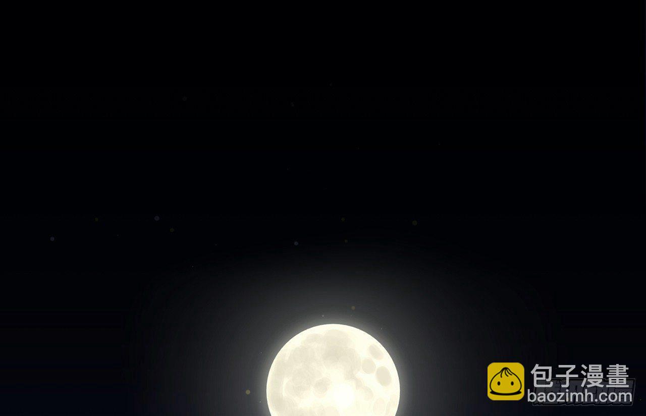 师父疼你啊(1/2)-第4话