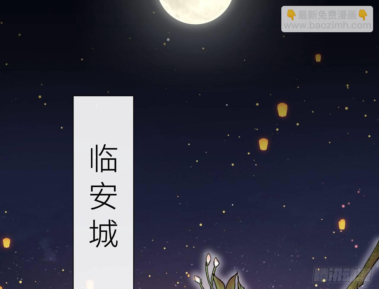 师父疼你啊(1/2)-第4话