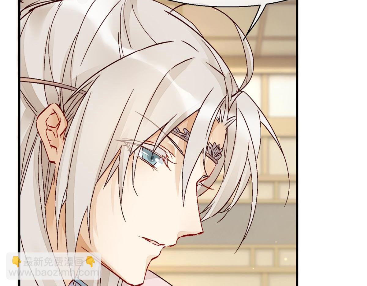 怀疑(1/2)-第22话