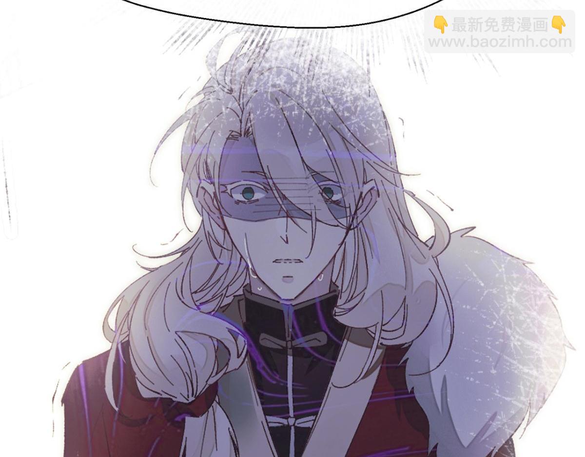 怀疑(1/2)-第22话