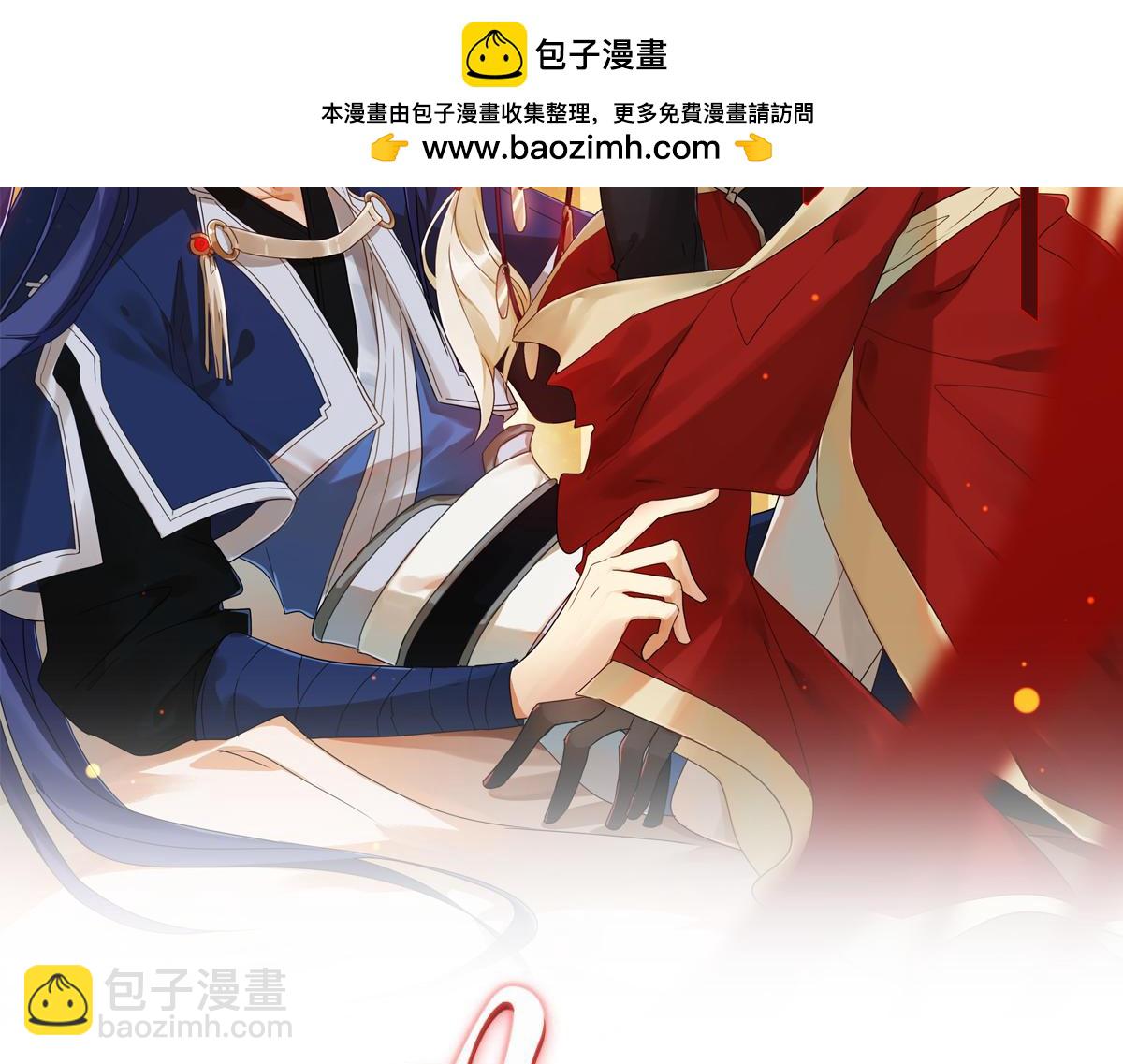 怀疑(1/2)-第22话