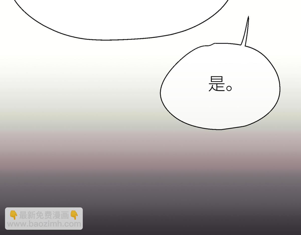 怀疑(1/2)-第22话