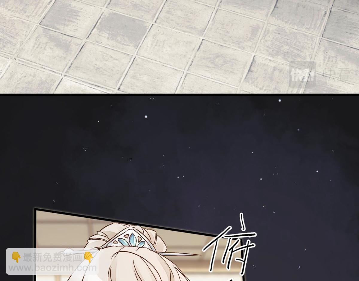 怀疑(1/2)-第22话