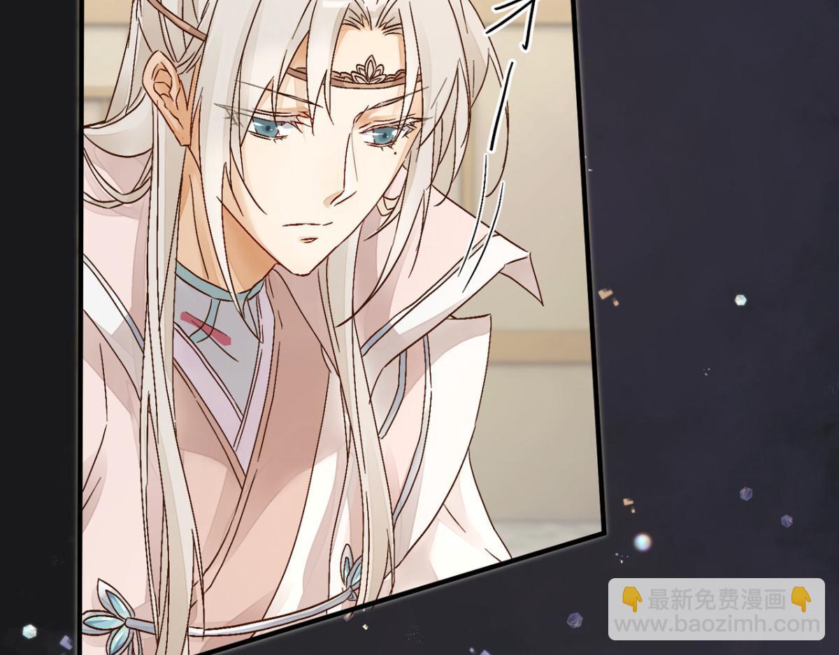 怀疑(1/2)-第22话