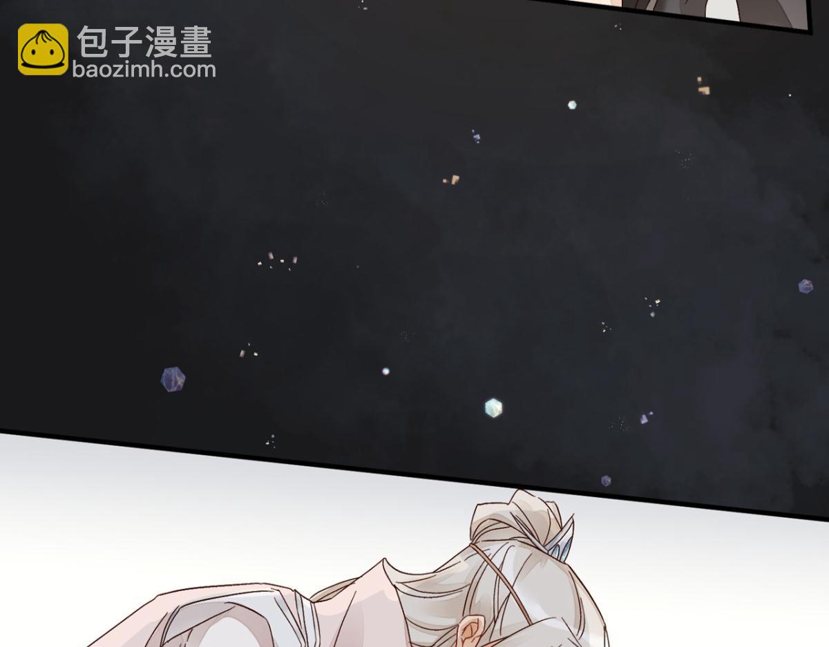 怀疑(1/2)-第22话