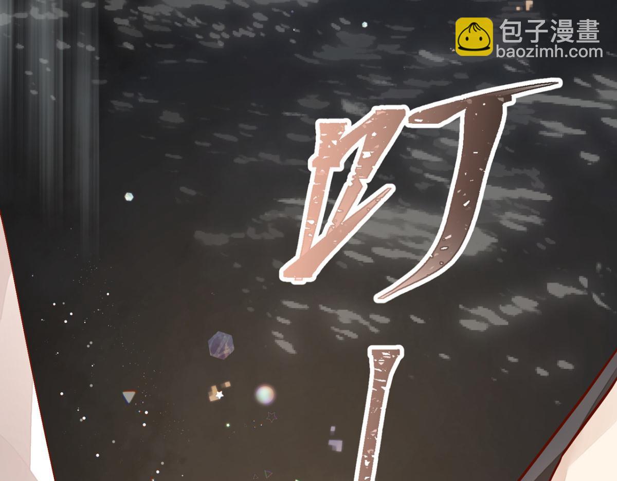 怀疑(1/2)-第22话