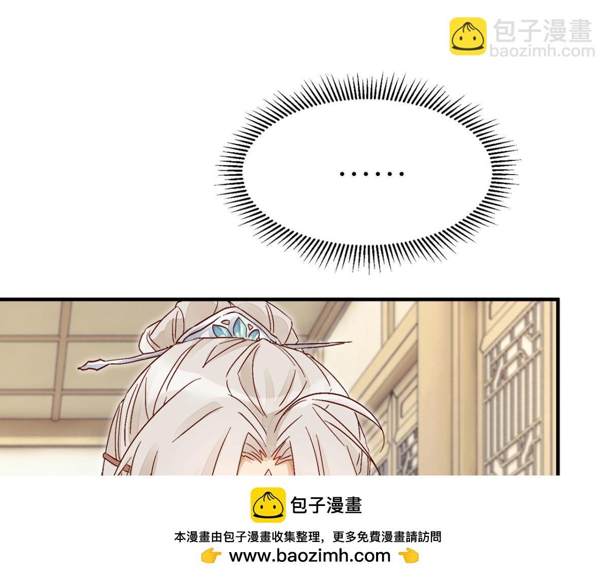 怀疑(1/2)-第22话