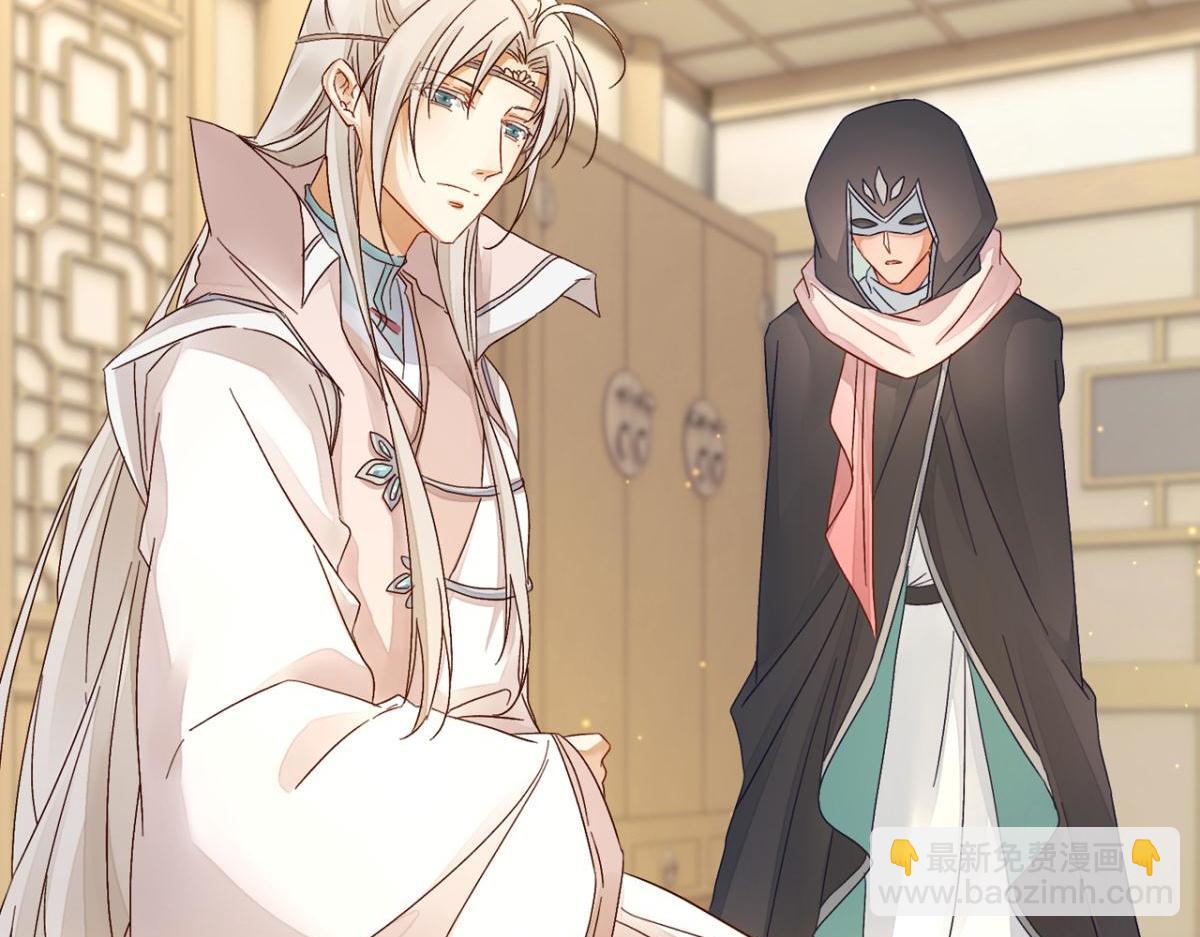 怀疑(1/2)-第22话