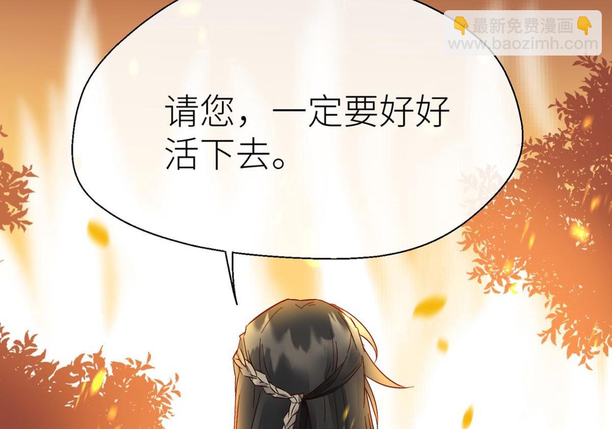 你不相信我？(1/2)-第24话