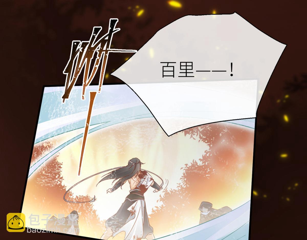 你不相信我？(1/2)-第24话