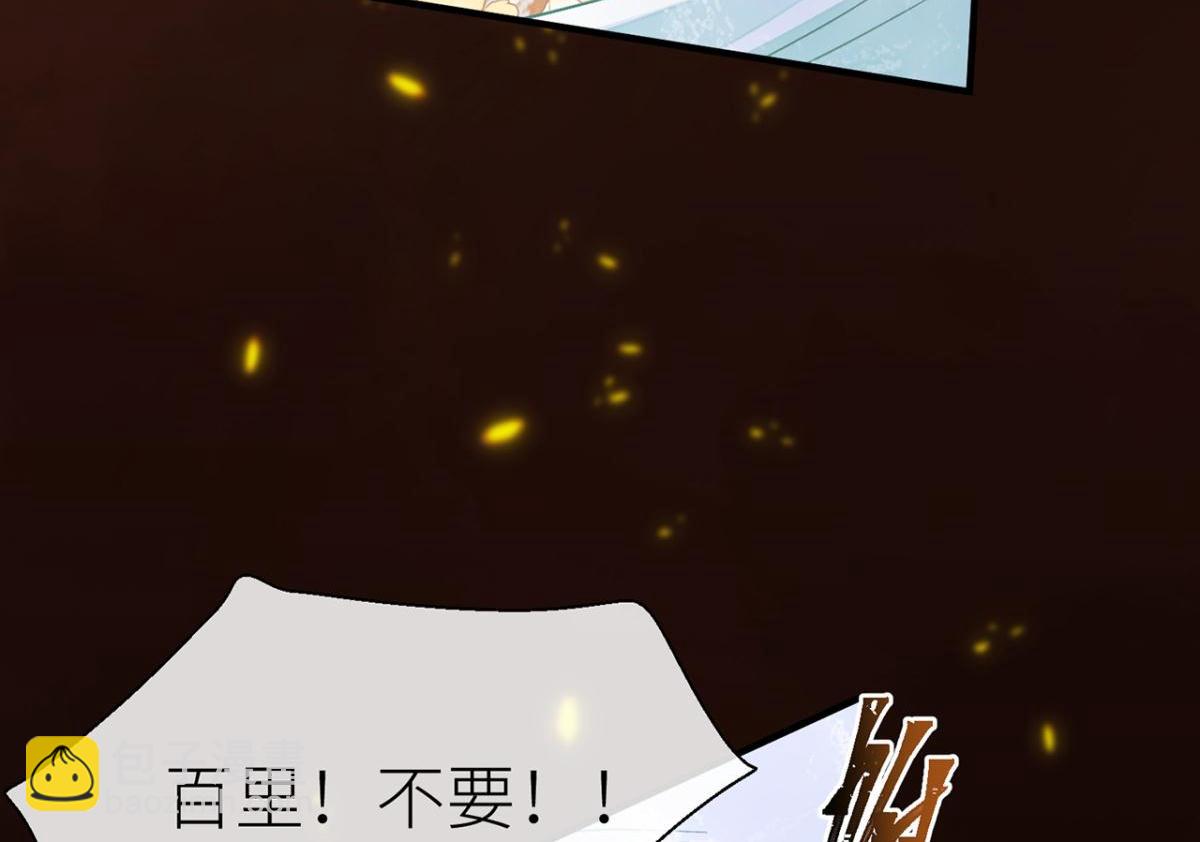 你不相信我？(1/2)-第24话