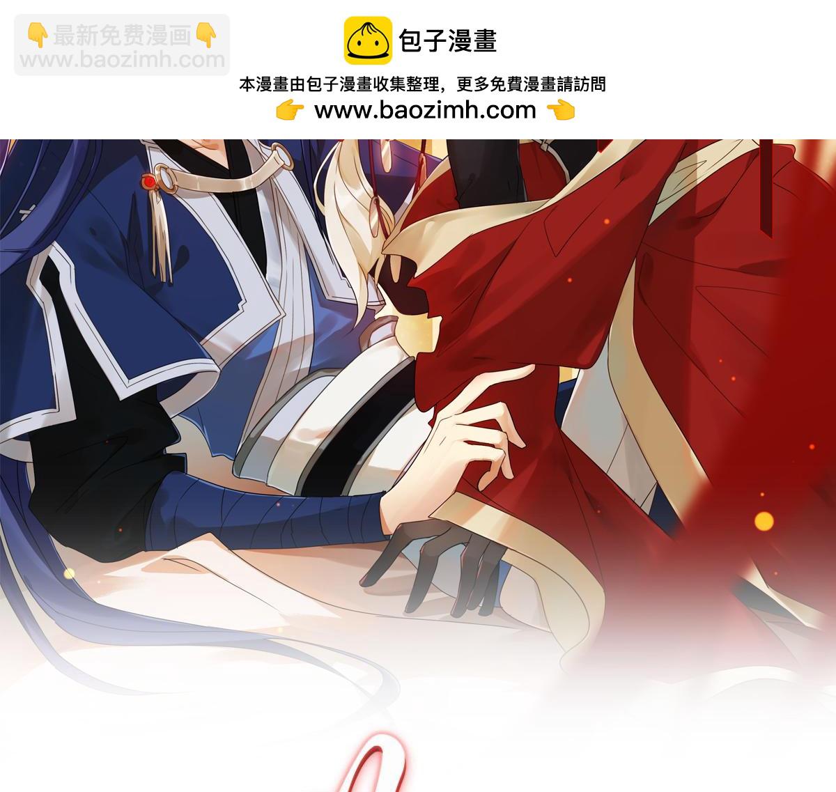 你不相信我？(1/2)-第24话