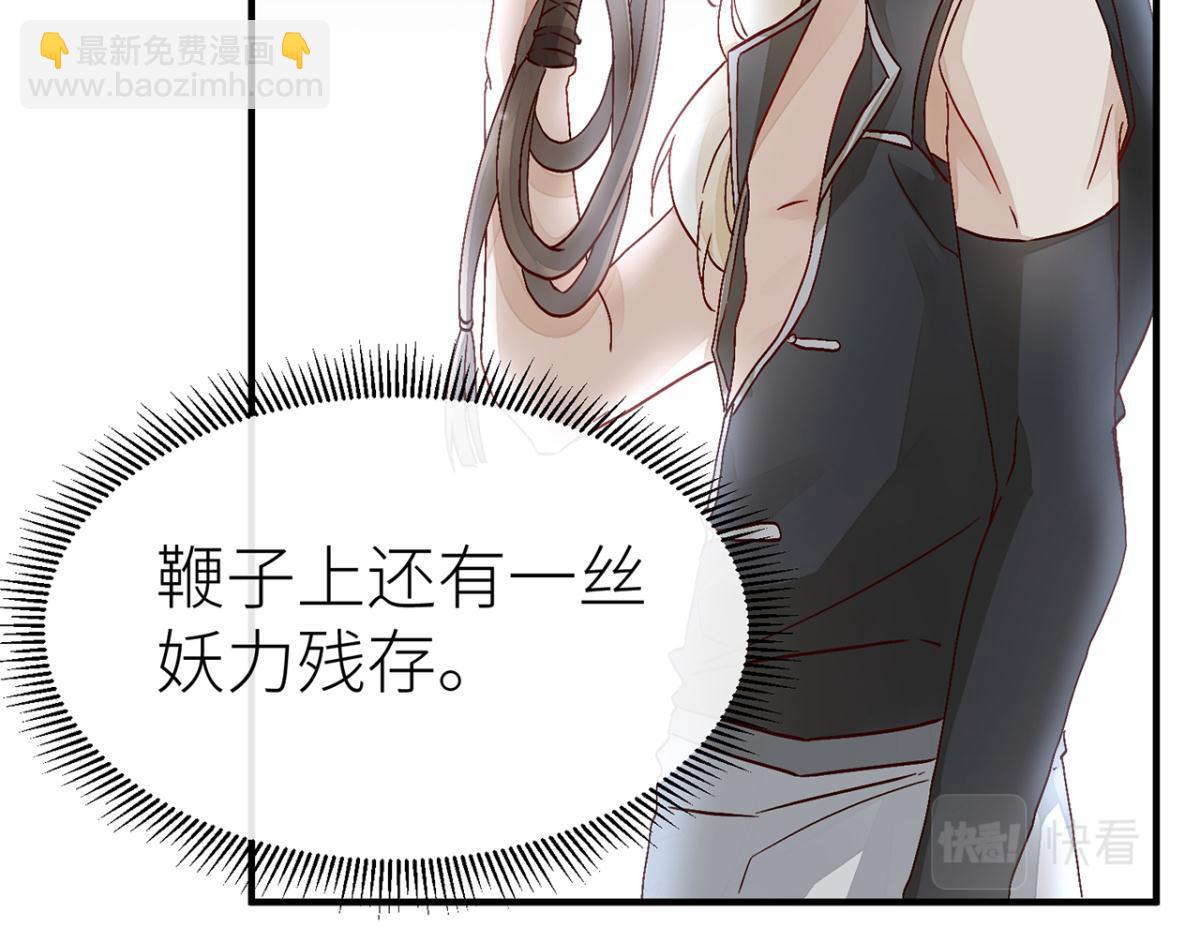 你不相信我？(1/2)-第24话