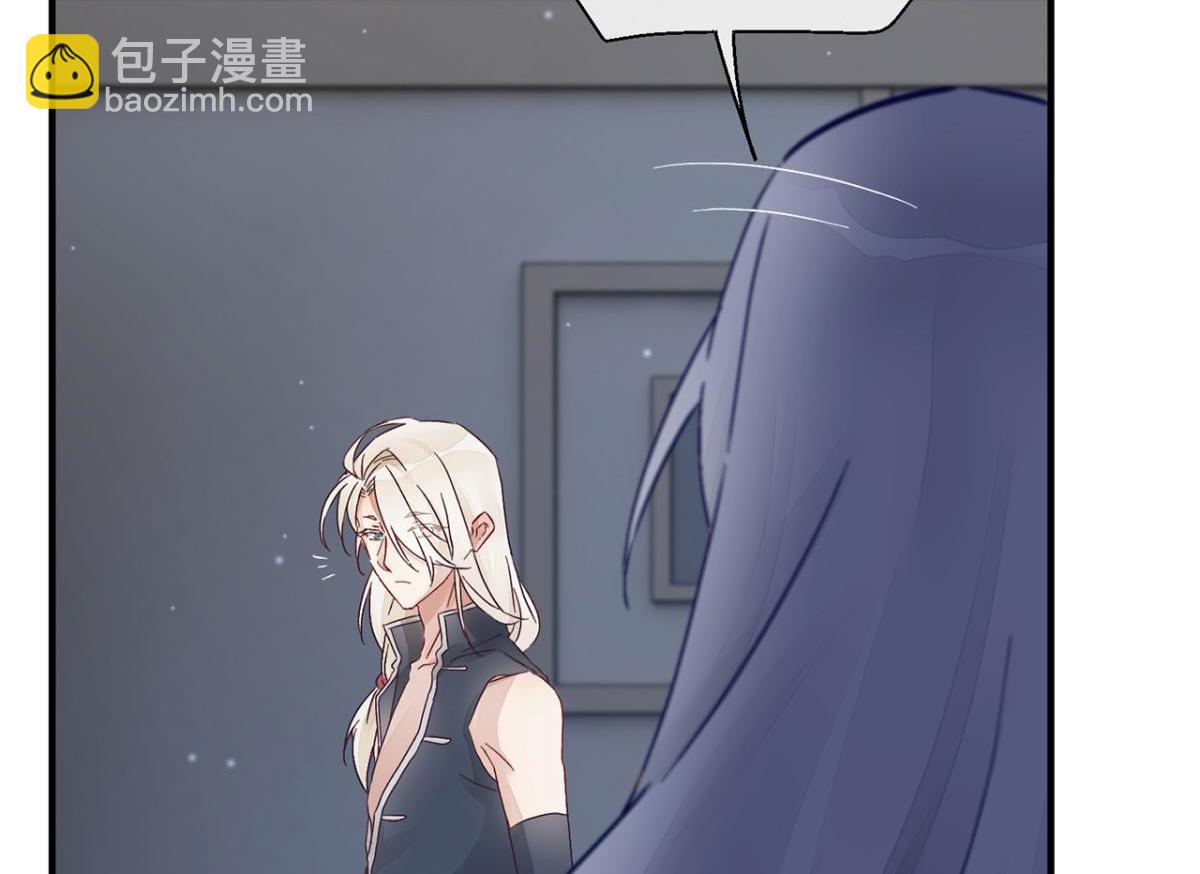 你不相信我？(1/2)-第24话