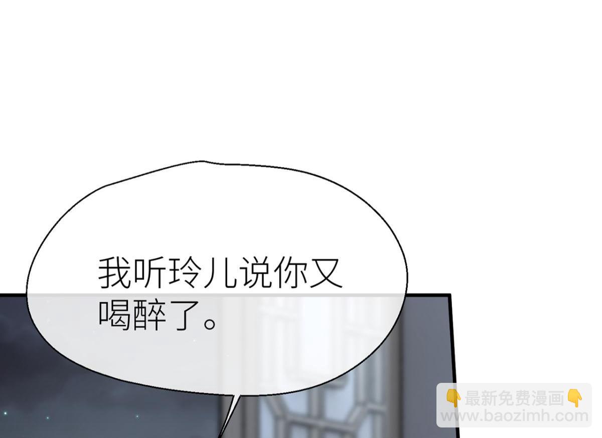 你不相信我？(1/2)-第24话