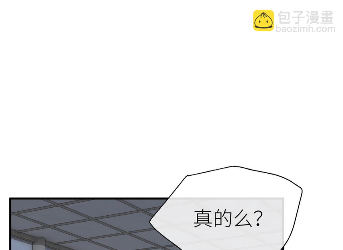 你不相信我？(1/2)-第24话