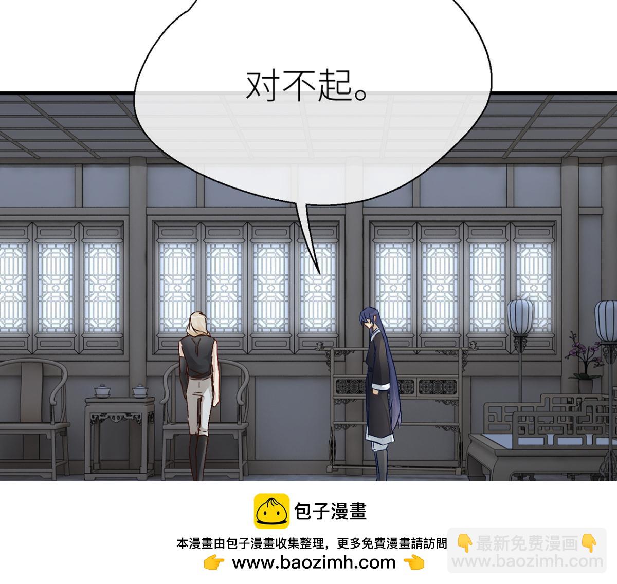 你不相信我？(1/2)-第24话